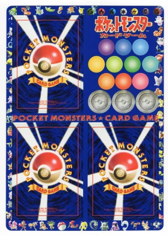 Vending Series 2 Sealed Sheet (Japanese)