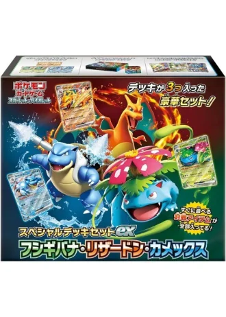 Venusaur, Charizard & Blastoise Special Deck Set ex (Japanese)