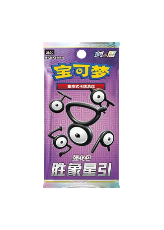 Victory Lodestar (Sub-set) Booster (Simplified Chinese)