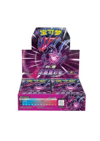 Vivid Portrayals - Indigo Booster Box (Simplified Chinese)