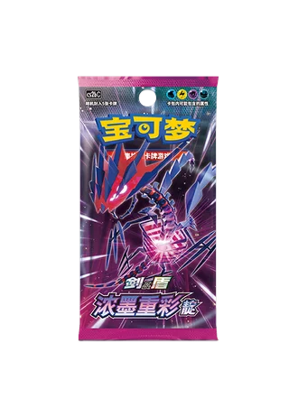 Vivid Portrayals - Indigo Booster (Simplified Chinese)