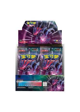 Vivid Portrayals - Indigo Jumbo Booster Box (Simplified Chinese)