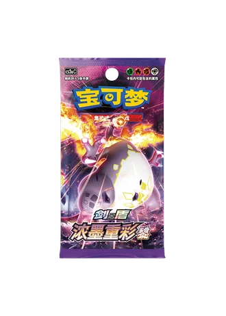 Vivid Portrayals - Obsidian Booster (Simplified Chinese)