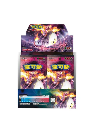 Vivid Portrayals - Obsidian Jumbo Booster Box (Simplified Chinese)