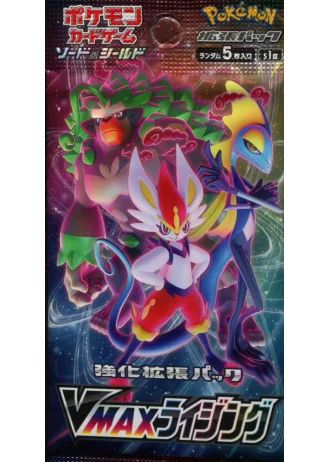 VMAX Rising Booster (Japanese)