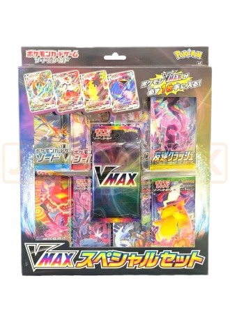 VMAX Special Set (Japanese)