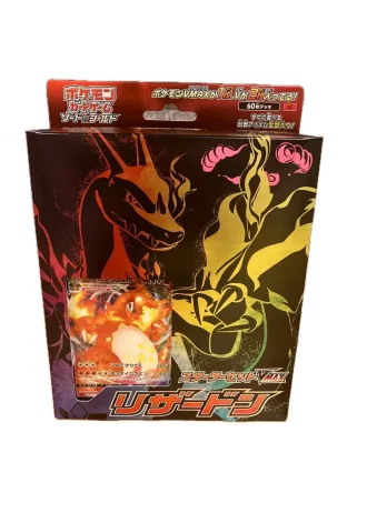 VMAX Starter Set 2 Charizard (Japanese)