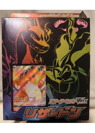 VMAX Starter Set Charizard (Japanese)