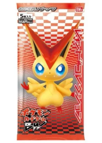 White Collection (1st Edition) Booster (Japanese)
