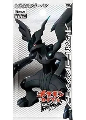White Collection Booster (Japanese)