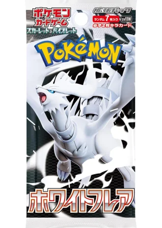 White Flare Booster (Japanese)