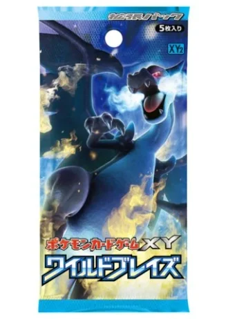 Wild Blaze (1st Edition) Booster (Japanese)