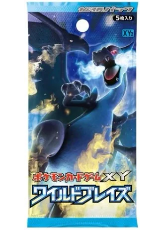 Wild Blaze Booster (Japanese)