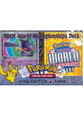 World Championships 2007 Rambolt Deck (Jeremy Scharff-Kim)