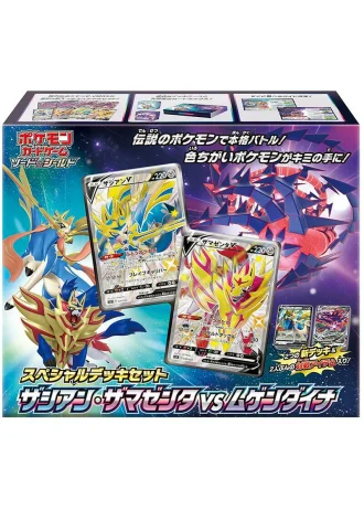 Zacian & Zamazenta vs Eternatus Special Deck Set (Japanese)