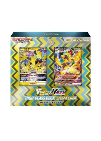 Zeraora VSTAR & VMAX High-Class Deck (Japanese)
