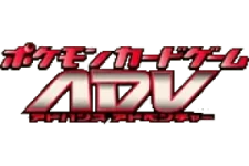 ADV Expansion Pack logo