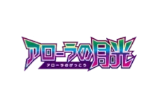 Alolan Moonlight logo