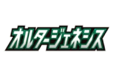 Alter Genesis logo