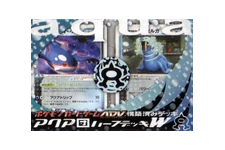 Aqua Deck Kit logo