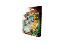 Arceus LV.X Deck (Grass & Fire) logo