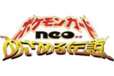 Awakening Legends logo