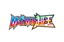 Awakening Psychic King logo