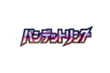 Bandit Ring (1st Edition) logo