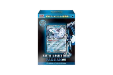 Battle Master Deck Chien-Pao ex logo