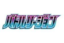 Battle Region logo