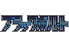 Black Bolt logo
