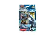 Black Kyurem-EX Battle Strength Deck logo