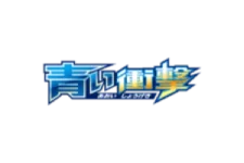 Blue Shock logo