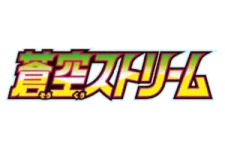 Blue Sky Stream logo