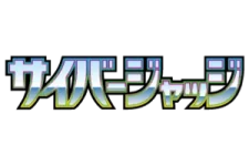 Cyber Judge logo