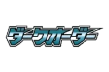 Dark Order logo