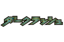 Dark Rush logo