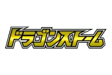Dragon Storm logo