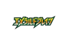 Emerald Break logo