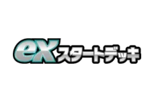 ex Start Decks logo