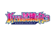 Facing a New Trial logo