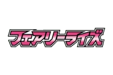 Fairy Rise logo