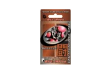 Fighting Quick Construction Pack logo
