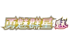 Gallant Galaxy - Charm logo