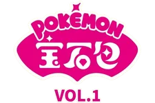 Gem Pack Volume 1 logo