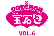 Gem Pack Volume 6 logo
