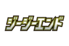 GG End logo