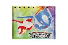 Gift Box: Latios ex Half Deck logo