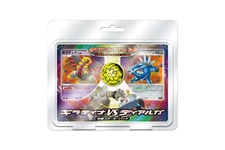 Giratina vs Dialga Deck Kit (Dialga) logo