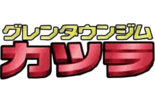 Guren Town Gym Deck logo